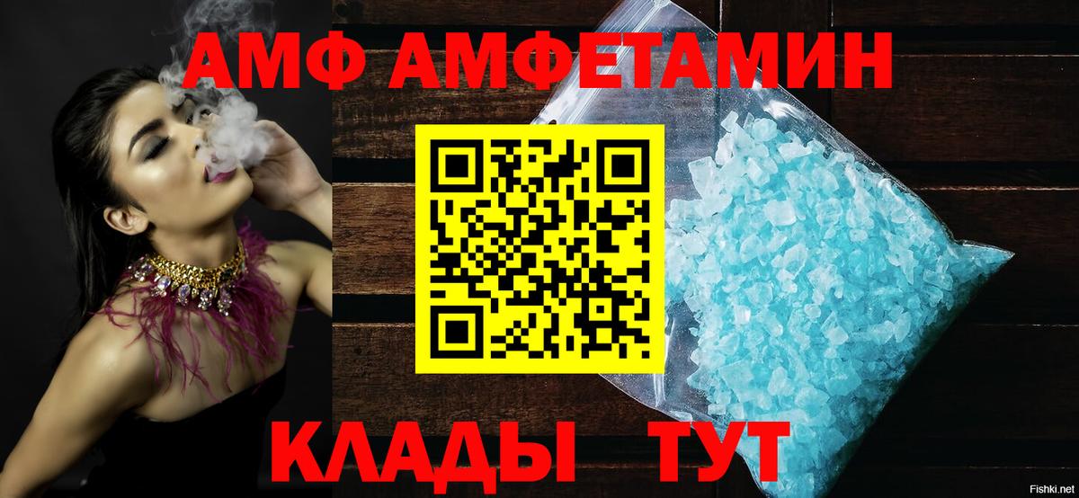 Десногорск  ссылка на мегу   АМФЕТАМИН  Вход с VPN  Amphetamine 98% 