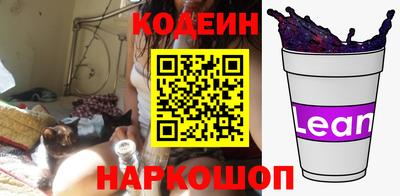 спайс Бердск