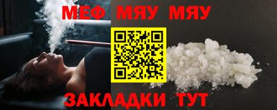 соль курить ск Белореченск