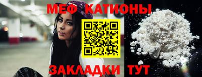 каннабис Белорецк