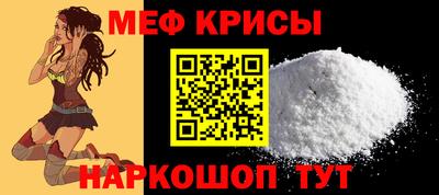 спайс Бердск