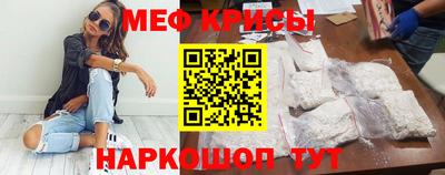 спайс Бердск