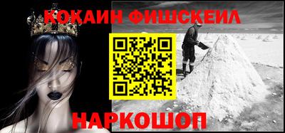 спайс Бердск