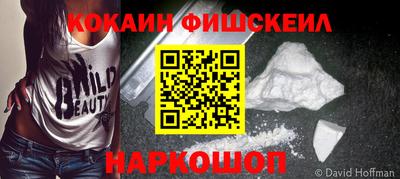 соль курить ск Белореченск