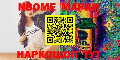 каннабис Белорецк