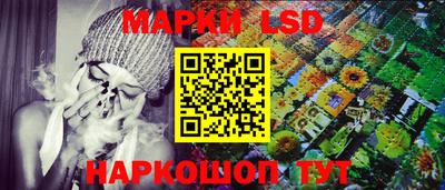 спайс Бердск