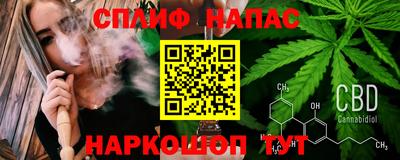 соль курить ск Белореченск