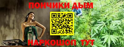 соль курить ск Белореченск
