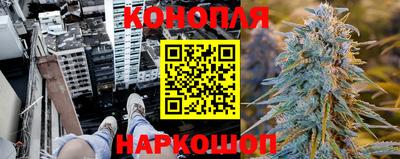 спайс Бердск