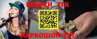 каннабис Белорецк