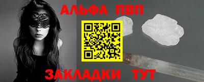 каннабис Белорецк