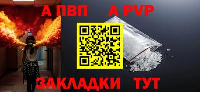 соль курить ск Белореченск
