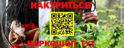 соль курить ск Белореченск