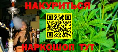 спайс Бердск