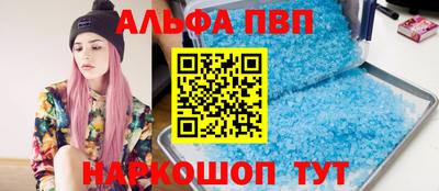 каннабис Белорецк