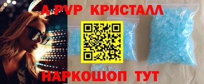 соль курить ск Белореченск