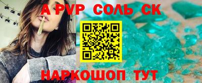 каннабис Белорецк