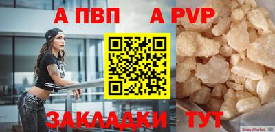 каннабис Белорецк