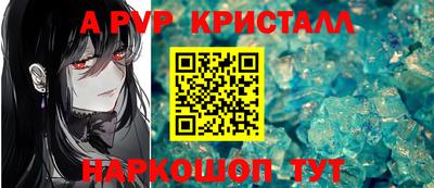 каннабис Белорецк