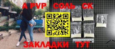 каннабис Белорецк