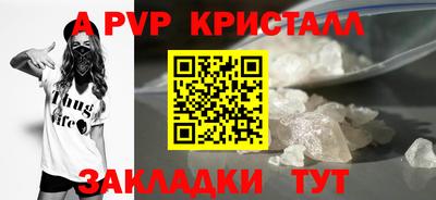 каннабис Белорецк