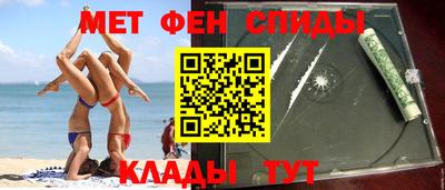 спайс Бердск