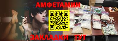 каннабис Белорецк