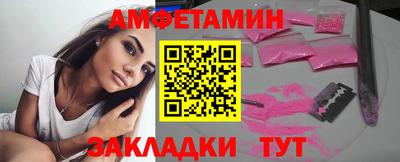 соль курить ск Белореченск