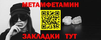 спайс Бердск