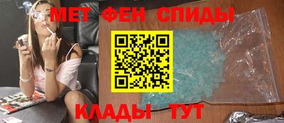 каннабис Белорецк