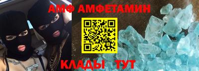 соль курить ск Белореченск