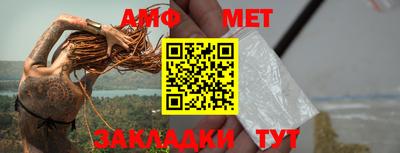 каннабис Белорецк