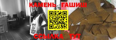 каннабис Белорецк