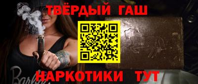 спайс Бердск