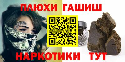 каннабис Белорецк