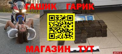 соль курить ск Белореченск