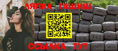каннабис Белорецк