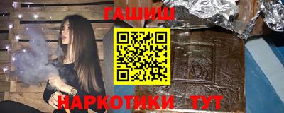 соль курить ск Белореченск