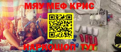 спайс Бердск