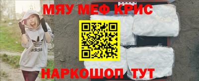 каннабис Белорецк