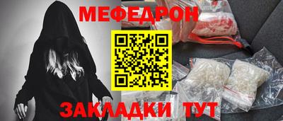 соль курить ск Белореченск