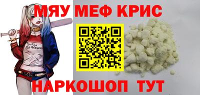 соль курить ск Белореченск