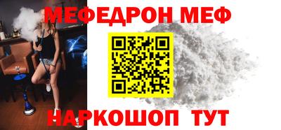 соль курить ск Белореченск